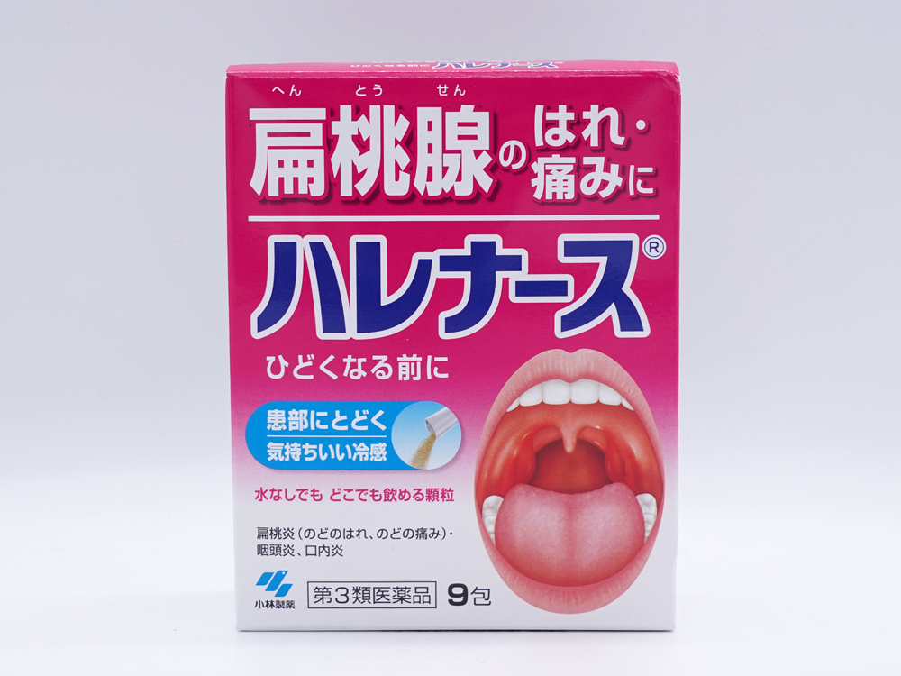 日本小林制药（kobayashi）扁桃体消炎细粒 9包