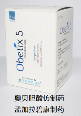 奥贝胆酸和熊去氧胆酸哪个好