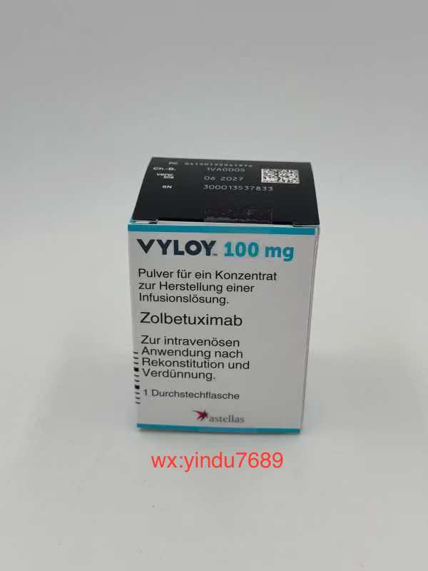 佐妥昔单抗治疗费用