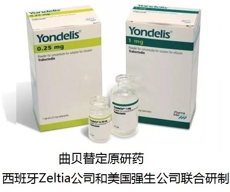曲贝替定Trabectedin他比特定说明书