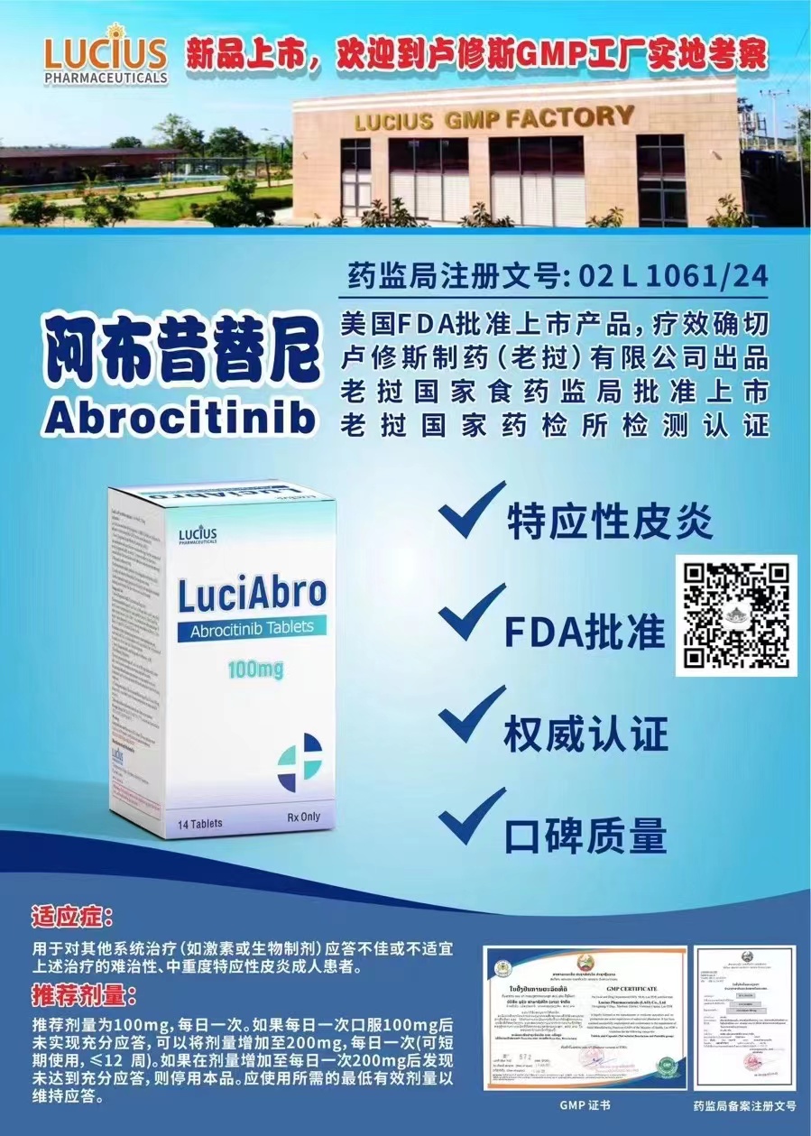 阿昔替尼吃几周停几周