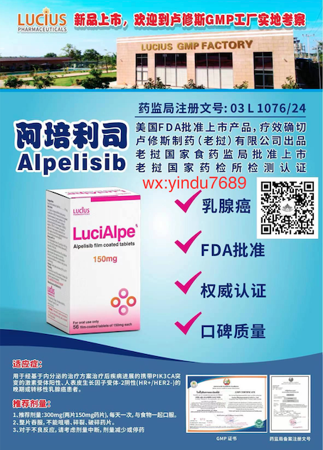 阿培利司的用法用量是怎样的?