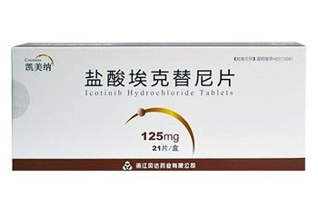 埃克替尼耐药后的治疗策略