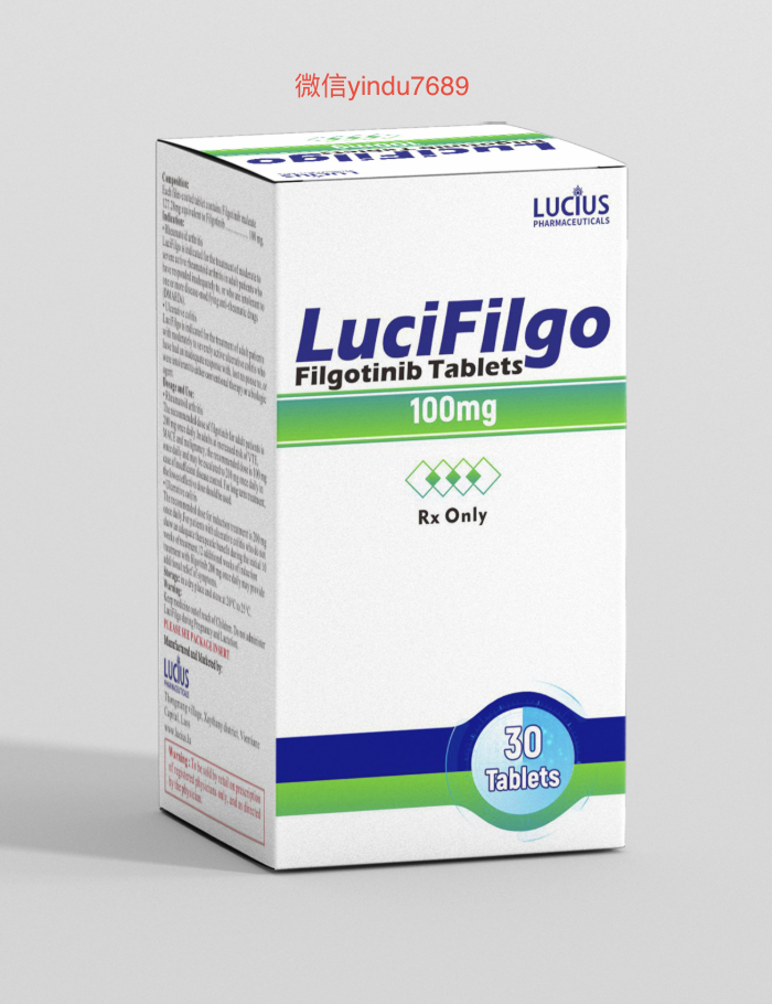 非戈替尼（filgotinib）治疗效果