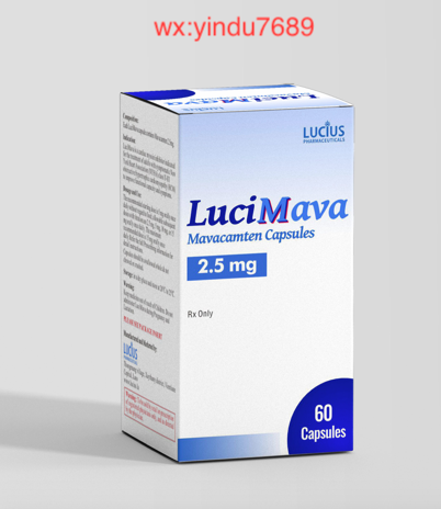 肥厚型梗阻性心肌病特效药Mavacamten玛伐凯泰怎么用？