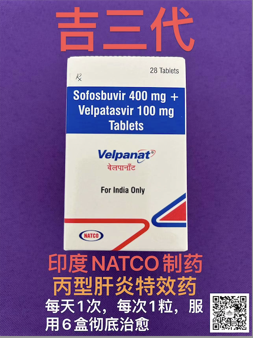 吉三代副作用有哪些？头痛、疲劳是否影响治疗效果
