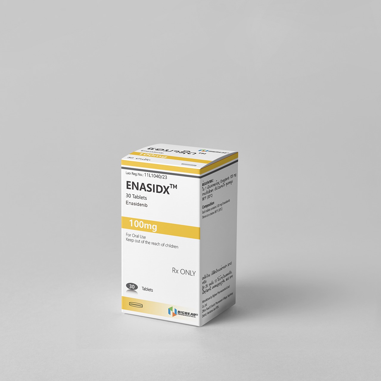 为什么恩西地平会引起恶心？