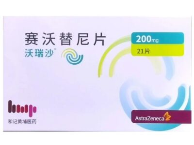 1760694808187879.jpg 赛沃替尼Savolitinib与其他MET抑制剂的差异化分析:适应症、副作用谱和用药注意事项