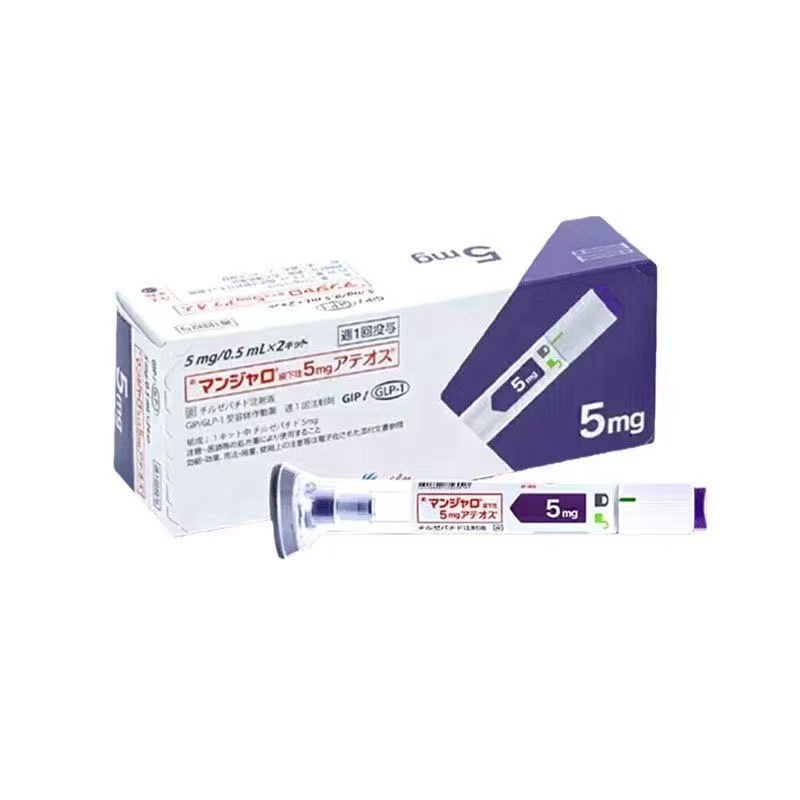 日本礼来替西帕肽5mg治疗糖尿病怎么样？