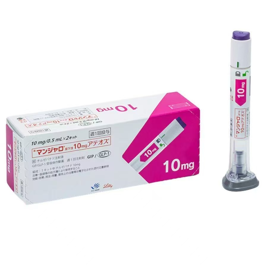 日本替西帕肽10mgTirzepatide价格是多少？