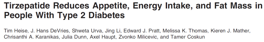 减肥神药新增一员“猛将”！这种新型降糖双激动剂28周可减重、减脂约20斤！
