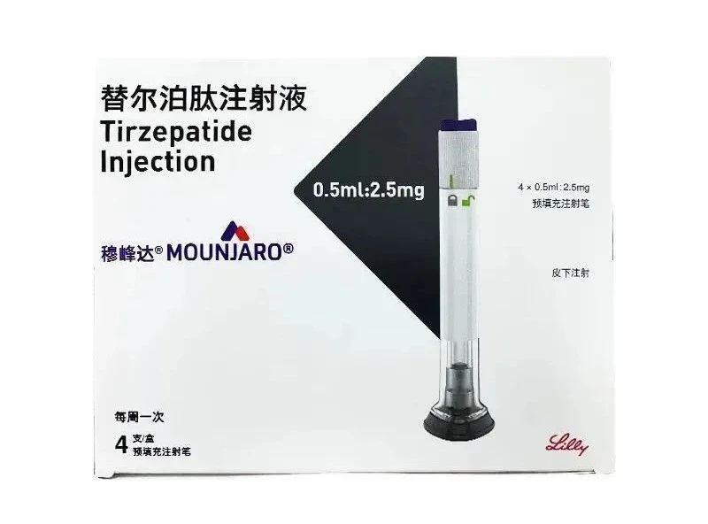 别被忽悠了！替尔泊肽和替西帕肽，就是同一个药物