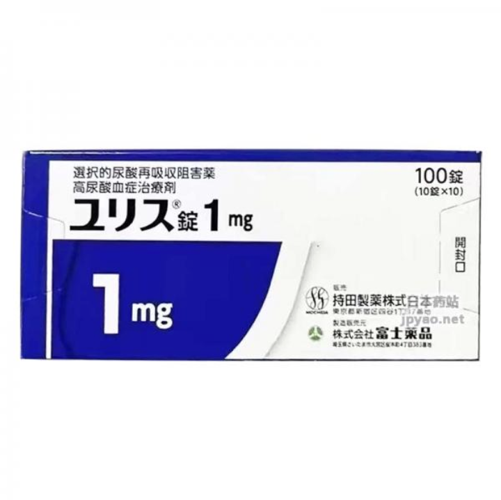 <strong>多替诺雷片 痛风新药 1mg 100片装</strong>
