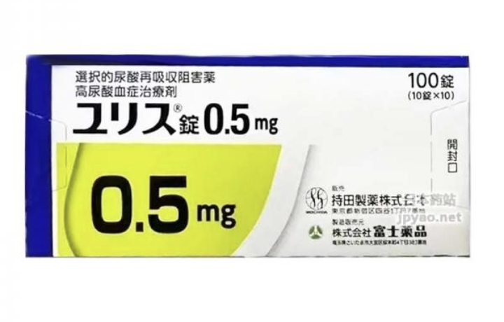 <strong>多替诺雷片 痛风新药 0.5mg 100片装</strong>