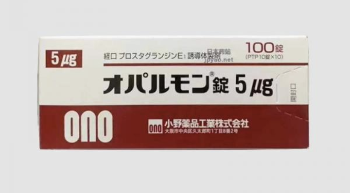 <strong>利马前列素5μg 凯立通 阻塞性血栓血管炎</strong>