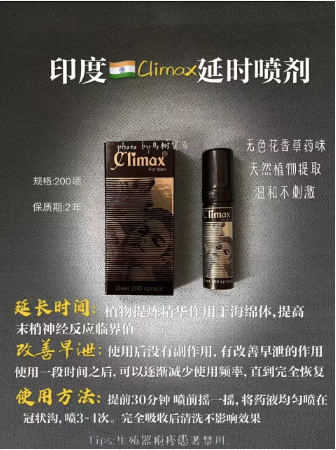 双效片的完美替代，低副作用