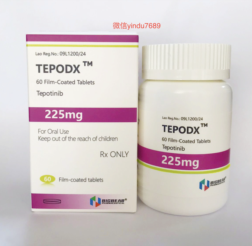特泊替尼 Tepotinib 在非小细胞肺癌治疗中的真实世界疗效分析